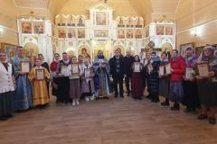 Праздник волонтёров