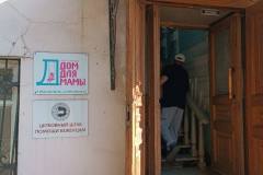 Гуманитарная помощь 25/09/2024