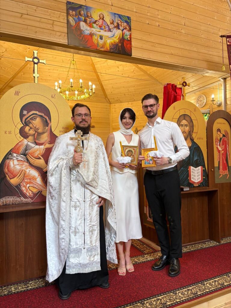 Таинство Венчания