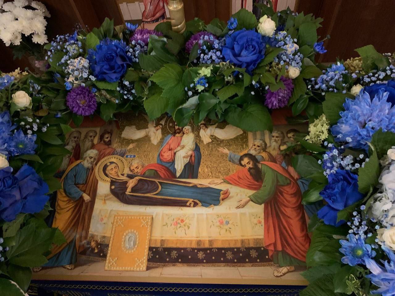 Праздник Успения Пресвятой Богородицы