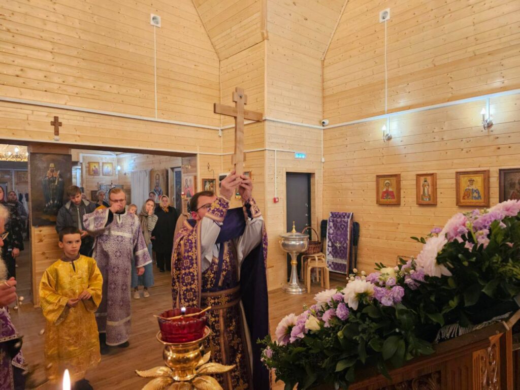 27.09.2025 г. Всемирное Воздвижение Честного и Животворящего Креста Господня.