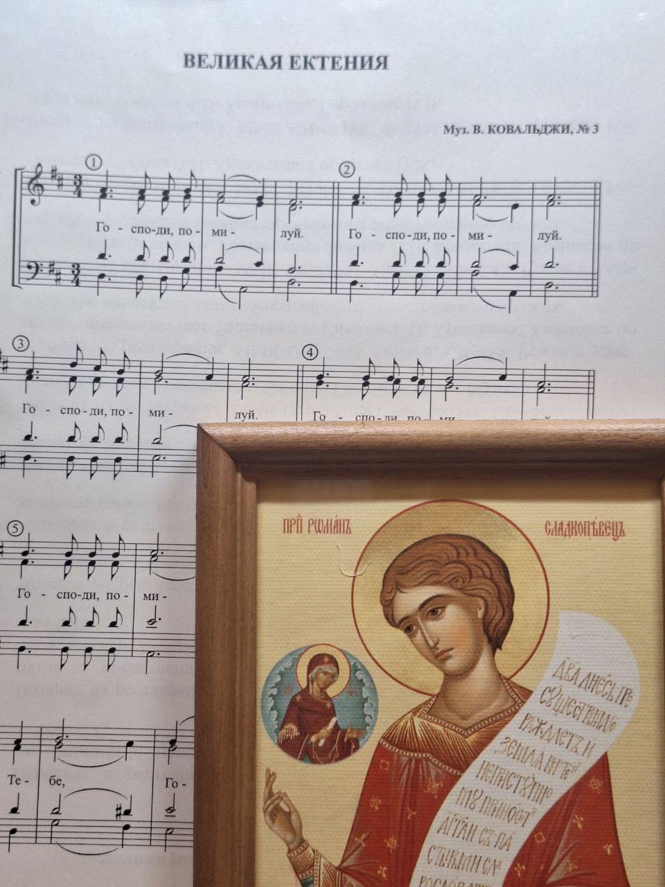 Народный хор