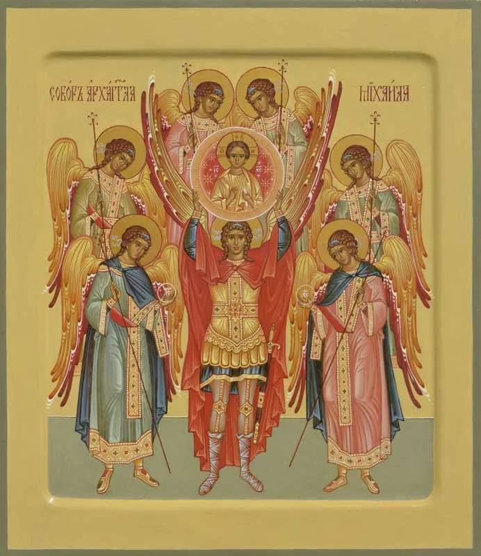Собор Архистратига Божия Михаила и прочих