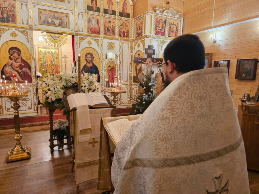 Рождественский Сочельник