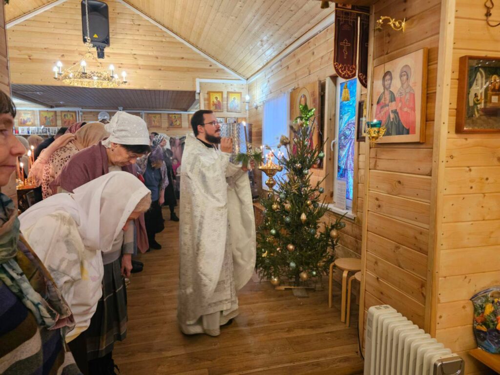 Рождественский Сочельник