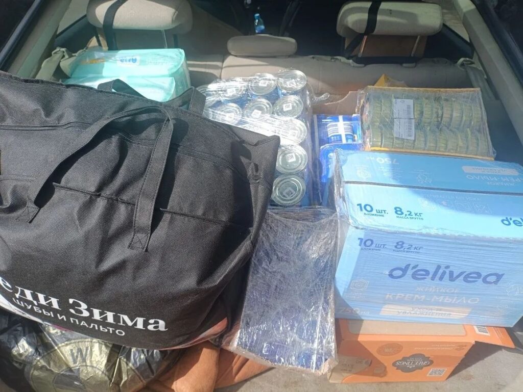 Гуманитарная помощь