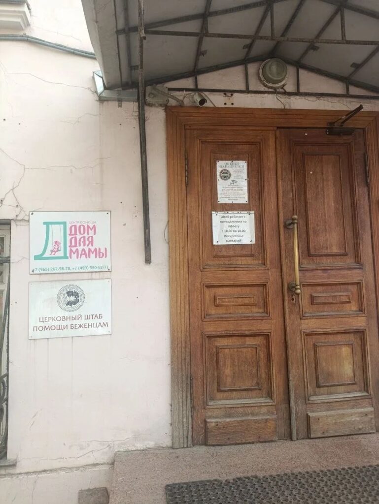 Гуманитарная помощь