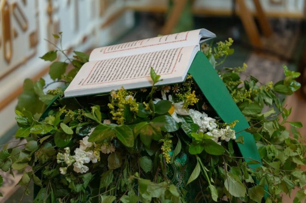 ДЕНЬ СВЯТОЙ ТРОИЦЫ