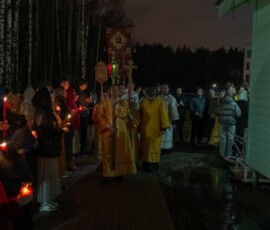 Ночное Пасхальное Богослужение