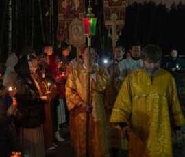 Ночное Пасхальное Богослужение